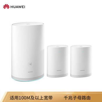 分布式wifi