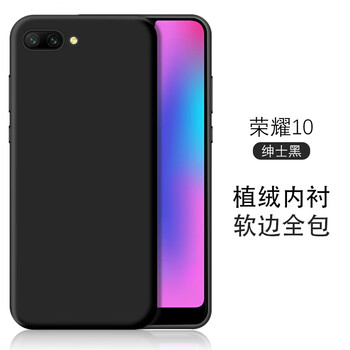 閩威 榮耀10 手機(jī)殼/保護(hù)套