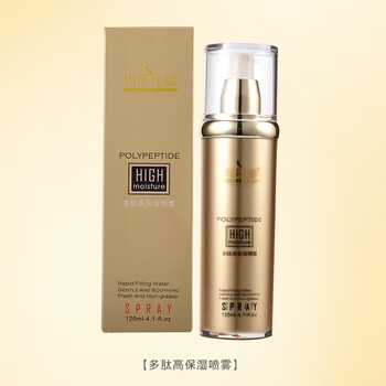保濕滋潤噴霧，讓肌膚水嫩如新生
