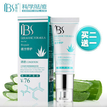 美白淡斑面霜，讓你肌膚更簡(jiǎn)單