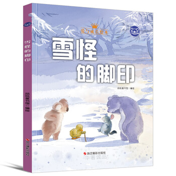 小故事