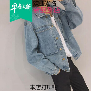 復(fù)古時(shí)尚長袖外套，打造街頭潮男