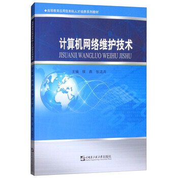 計算機技術(shù)