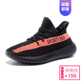 LISM男士yeezy椰子鞋350V2 紅黑色 