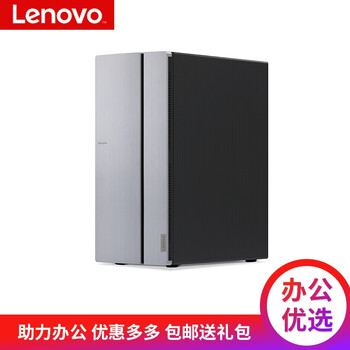 固態(tài)硬盤(pán)電腦，暢玩游戲不卡頓