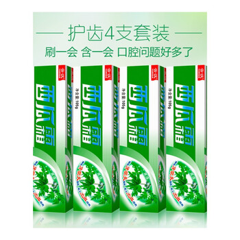 云漢西瓜霜