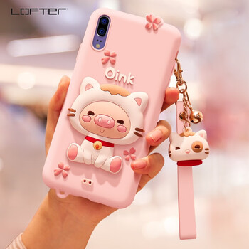 洛夫特（LOFTER） 華為p20 手機殼/保護套