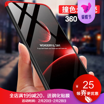 無所爭 紅米note7Pro 手機殼/保護套