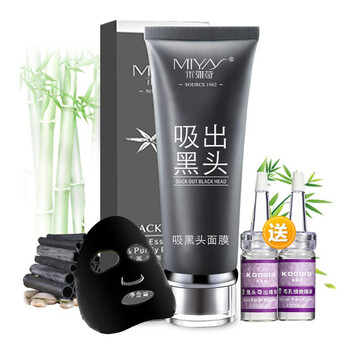 男士吸黑頭面膜