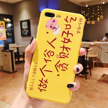 iphone卡通手機殼包郵