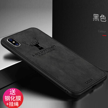 S-GUARD 蘋果6/6s 手機(jī)殼/保護(hù)套
