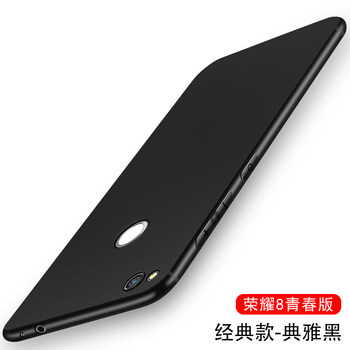 艾么么 榮耀8青春版 手機(jī)殼/保護(hù)套