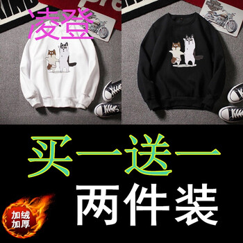 凌登（LingDeng） 長(zhǎng)袖 男士T恤 貓狗白+貓狗黑 兩件裝 