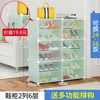 簡易鞋架，讓你的衣物整齊又美觀