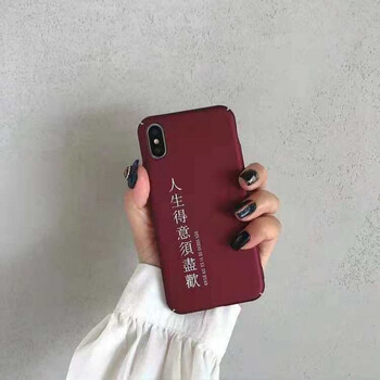棗紅色手機(jī)