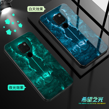光手機(jī)殼
