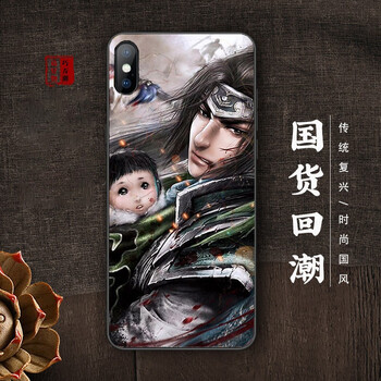 綠帥（LVSHUAI） 蘋果X 手機殼/保護套