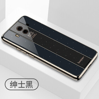 都米（Dumi） 華為mate10 手機殼/保護套
