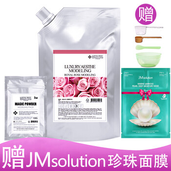 玫瑰凍膜
