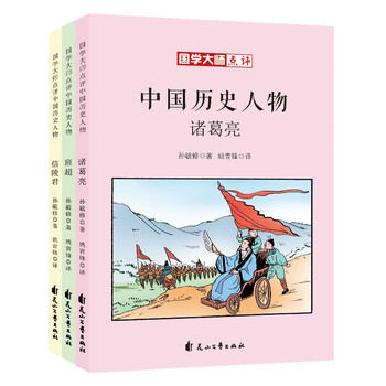 童立方