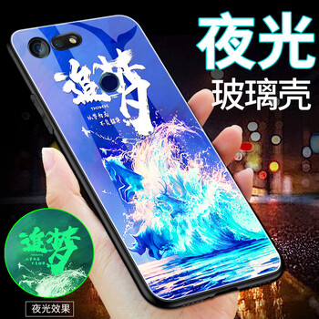 佰仕頓（BAISHIDUN） 榮耀V20 手機殼/保護套