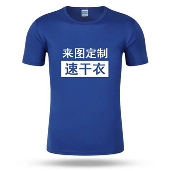 木脈 短袖 男士T恤 寶藍(lán)色 