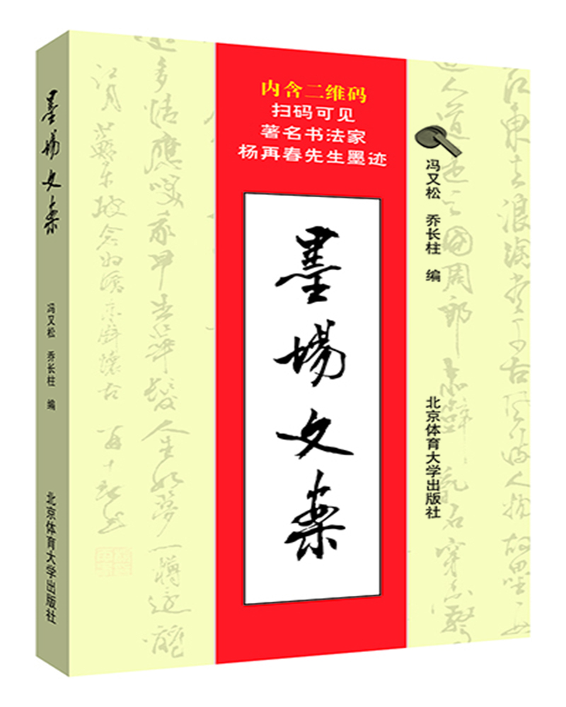 文案