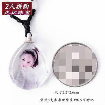 怎么樣,掛墜,照片,照片