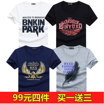賓宇兄弟 短袖 男士T恤 套餐G：LP白+復古黑+金翅膀藍+羽毛灰 加大
