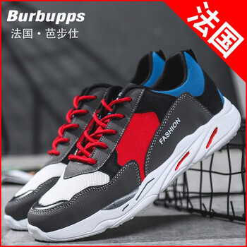 芭步仕（Burbupps）男士【星藍(lán)色-限量版】 37