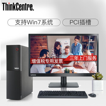 化繁為簡(jiǎn)，臺(tái)式電腦讓你告別卡頓