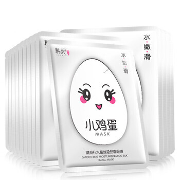 補(bǔ)水面膜，讓肌膚遠(yuǎn)離干燥煩惱