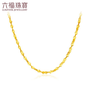 六福珠寶（LUKFOOK JEWELLERY）黃金項(xiàng)鏈0，2.1-5克
