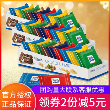 迷你七彩巧克力