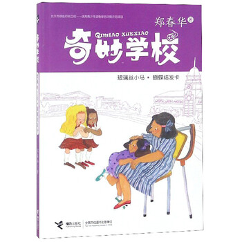 蝴蝶結發(fā)卡