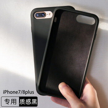 品日（PINRI） 蘋果8plus/7plus 手機殼/保護套