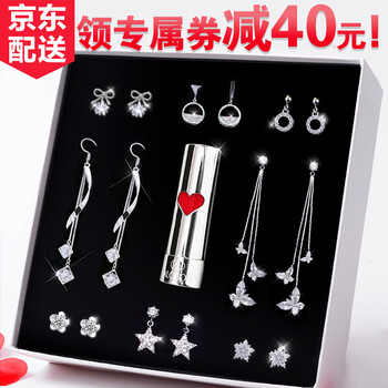 ?，敹?25銀，S925銀 合成立方氧化鋯