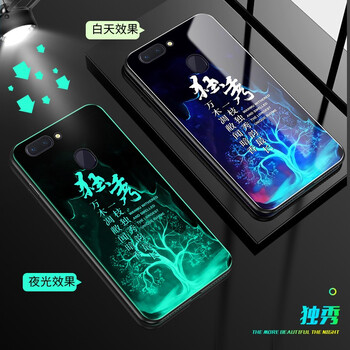 蘋果定制版手機