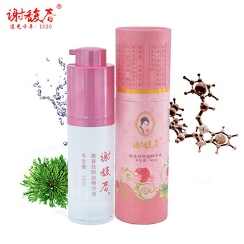 謝馥春保濕面霜