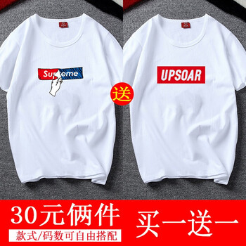 米斯特·奈斯 短袖 男士T恤 紅藍(lán)sup+UPSOAR 