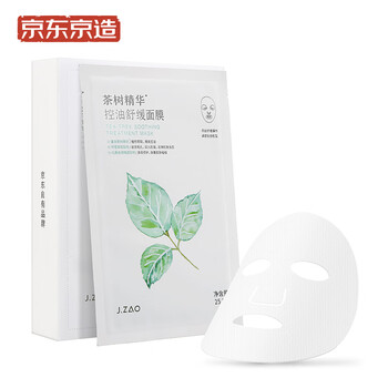 積雪草舒緩面膜