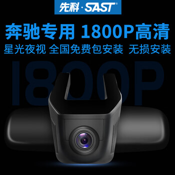 夜視行車(chē)記錄儀，碰瓷的克星