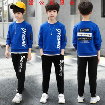 11歲秋衣