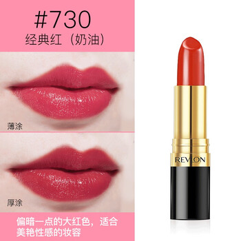 滋潤口紅，讓你的雙唇更美