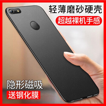 i6手機(jī)硬殼