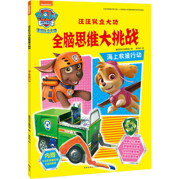 書摘