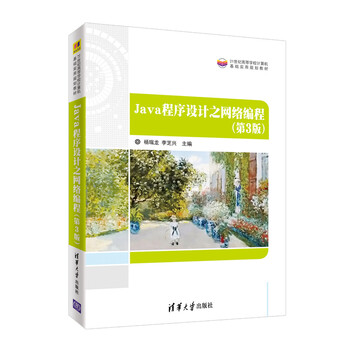 計(jì)算機(jī)