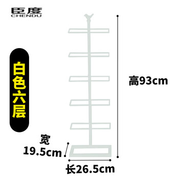 簡約實木鞋架，衣物收納不傷腳