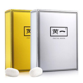 正品泰國(guó)面膜