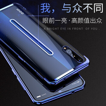 時(shí)尚手機(jī)殼，保護(hù)你雙眼